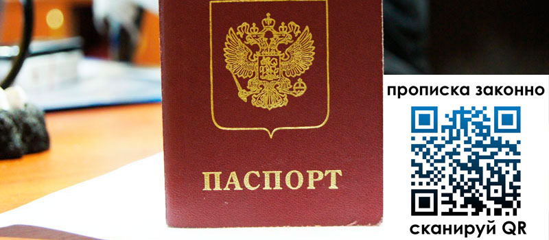 в Кукморе height= регистрация в Кукморе