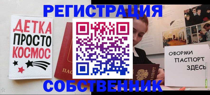 регистрация для школы в Кукморе